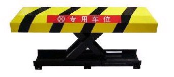 遥控车位锁