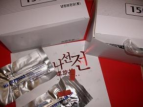韩国原装植物干细胞生命7号启动您深度的美温柔的还你迷人的肌肤