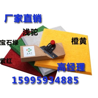 供应黑龙江鸡西聚酯纤维浮雕防火隔音板规格是多少