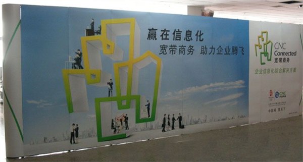 供应南京拉网展架制作