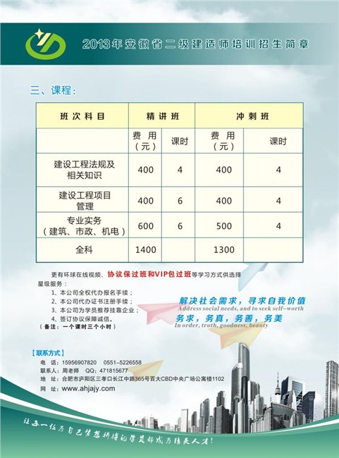 合肥生燚生堂健康科技有限公司-公共营养师培训哪家好