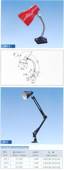 福州JB白炽工作灯厂家厦门JL卤钨泡工作灯型号