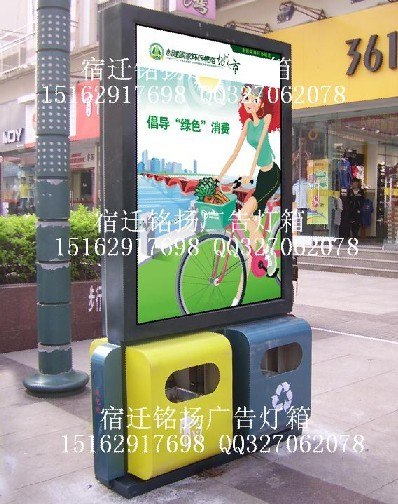 供应户外广告垃圾箱