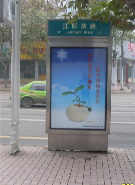 供应路名牌指路牌灯箱
