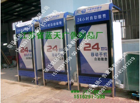 供应中国信合ATM防护罩