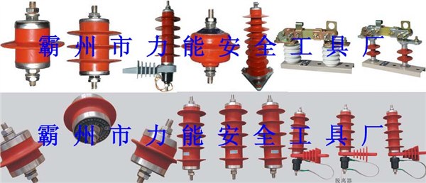 供应避雷器，防雷器，复合外套无间隙氧化锌避雷器