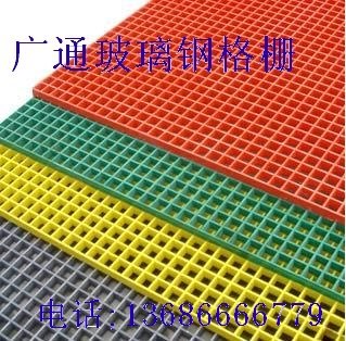 玻璃钢格栅，玻璃钢格栅板