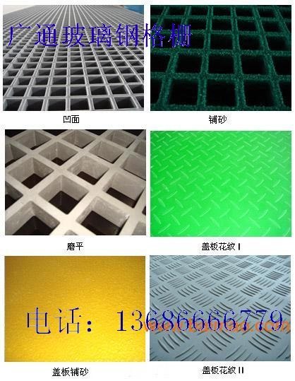 玻璃钢排水格栅，玻璃钢盖板