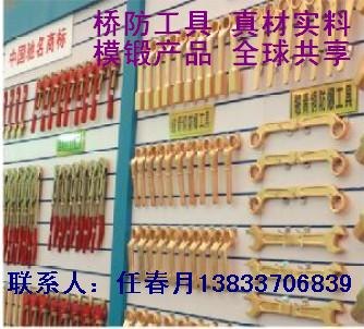供应防爆工具，防爆螺丝刀，防爆剪刀，防爆千斤顶