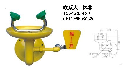 供应阳泉洗眼器-阳泉洗眼器厂家