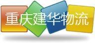 重庆到武汉物流公司，重庆到武汉货运公司02363113945