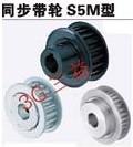 三益精密生产同步带轮替代米思米同步带轮型号,规格其全