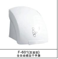 感应干手器；温州感应干手器
