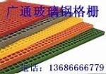玻璃钢排水格栅，玻璃钢盖板