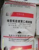 供应保税区现货LLDPE