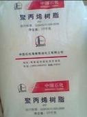 供应保税区现货PP
