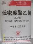 供应保税区现货LDPE