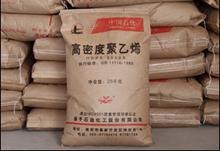 供应保税区现货HDPE