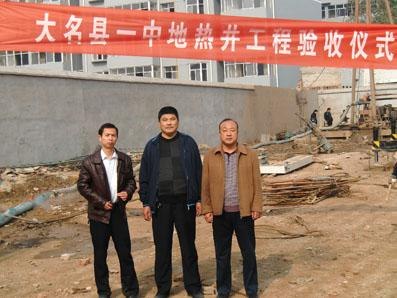石家庄地热井 邢台地热井 地热井厂 地热井价格