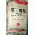 供应保税区现货供应顺丁橡胶