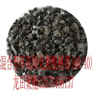 供应粉末涂料专用炭黑色聚酯树脂