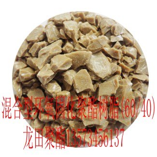 厂家供应咖啡色粉末涂料专用聚酯树脂