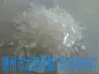 厂家供应热固性粉末涂料专用聚酯树脂