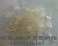 厂家供应喷塑粉末涂料专用米黄色聚酯树脂