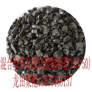 厂家供应黑色粉末涂料专用聚酯树脂