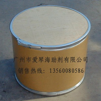 抗氧剂300（松香树脂抗氧剂）