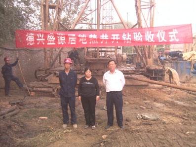河南平顶山南阳许昌漯河伟业地热地质勘查队，价格实惠，服务优质