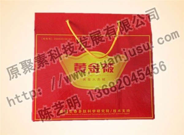 供应黄金被-黄金被价格-黄金被厂家-黄金被批发
