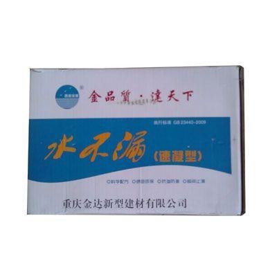 SBS  APP改性沥青防水卷材 金达建材厂家批发销售