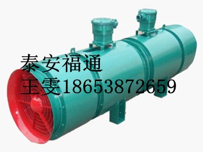 FBCD防爆抽出式通风机福通质量优地球人都知道