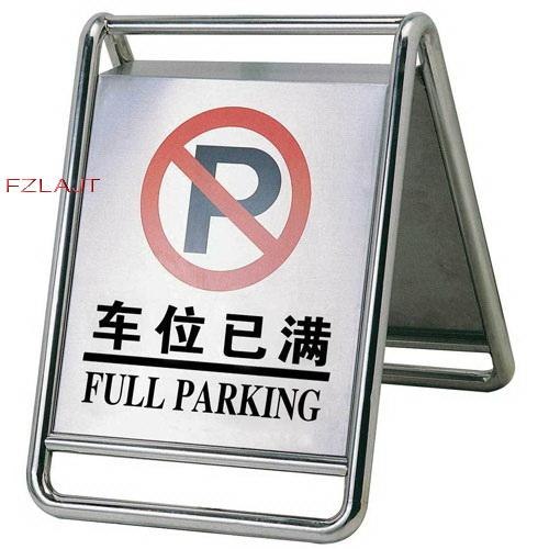 警戒线牌