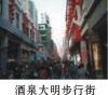甘肃厕厨间防水 青海旧楼顶翻修—找兰州东方一代防水