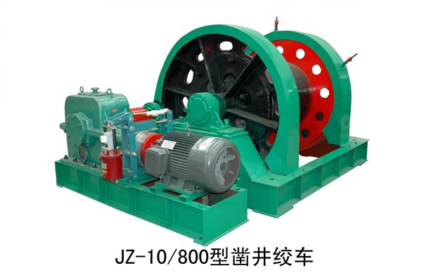 供应5T凿井绞车凿井绞车|JZ-5/400绞车||400米绞车