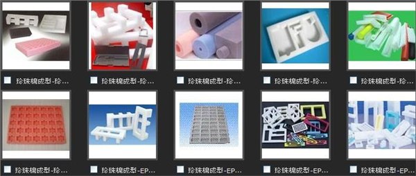 CR泡棉