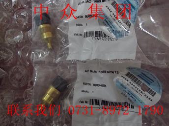 供应阿特拉斯传感器1089057470