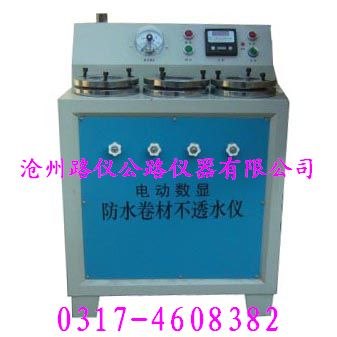 供应防水卷材不透水仪找沧州路仪