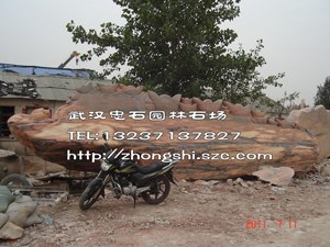 湖北武汉园林石_武汉景观石大理石·晚霞红