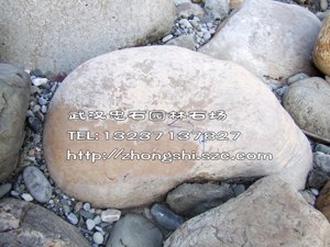 武汉石头刻字武汉景观石头刻字鹅卵石黄石