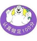 宁波鄞州海曙能率冰箱维修点电话