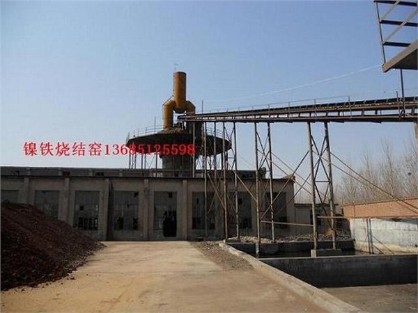 供应新型环保立式红土镍矿烧结炉