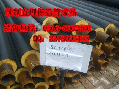 供应电力管道，集中供热保温管道生产厂家