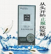 代理合作止脱洗发精，防止头发异常脱落