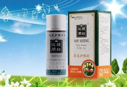 供应中药养发 从头开始烫发养护护理液