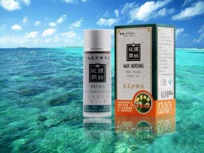 代理合作新型养发 从头开始细发加粗护理液