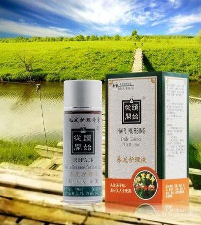 供应中药养发产品柔顺飘逸护理液