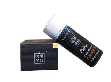 供应纯中药止脱生发液从头开始育发液D剂